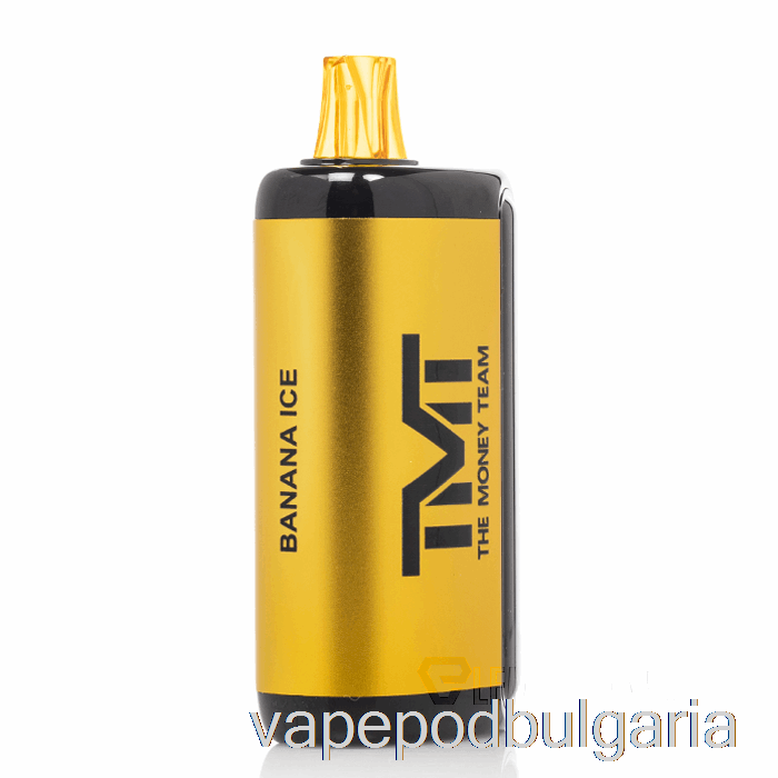 Vape 10000 Дръпки Floyd Mayweather Tmt 15k Disposable Banana Ice